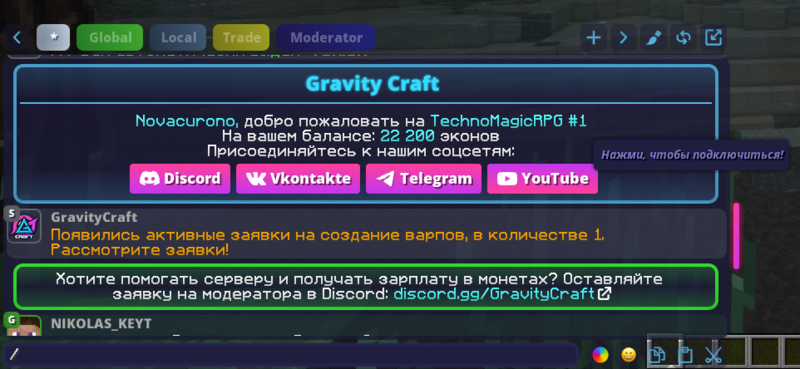 Файл:Chat11.png
