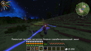 Ударная волна в работе.png