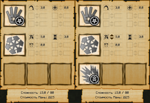 меняем урон заклинания.png