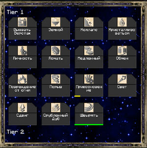 полоски изучения.png