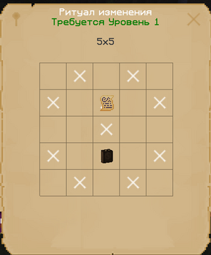 создаем книгу изменений.png