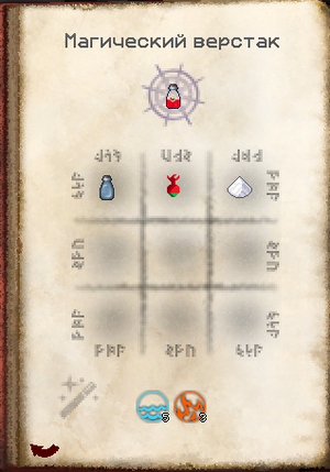 крафт семян 14.png