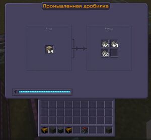 OreProcessing-ie-crusher-gui.jpg