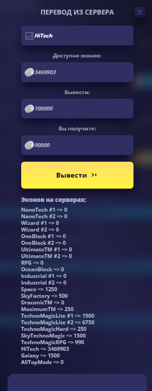Monety9.png