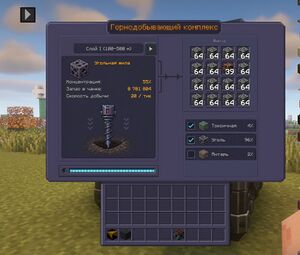 mining-complex-gui-ie.jpg