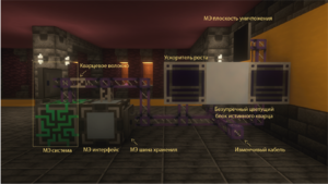 Способ автоматизации добычи истинного кварца.png