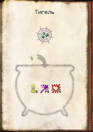 крафт семян 11.png