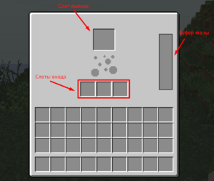 Terracreateint.png
