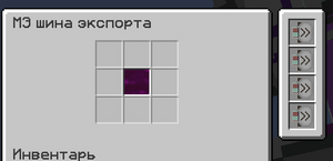 Подача материи.png