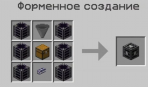 крафт ускорителя роста.png