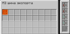 указываем лаву в шине экспорта.png