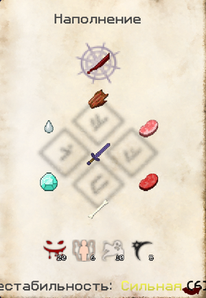 Opera Снимок 2025-12-11 203002 gravitycraft.net.png