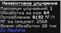 Миниатюра для версии от 16:10, 11 декабря 2025