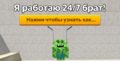 Миниатюра для версии от 17:24, 19 января 2026