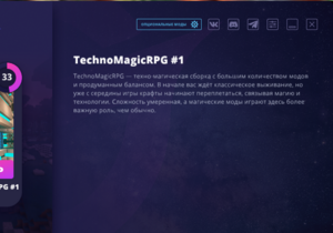 открываем страничку при заходе в лаунчер.png