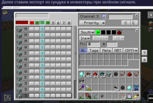 Настройка импорта в инжекторы.png