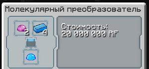 Насыщенная твердая материя1.png