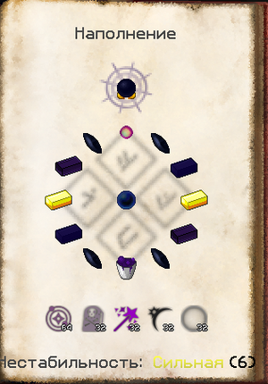 крафт Тёмной материи.png