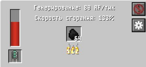 Генератор Стирлинга EnderIO3.png