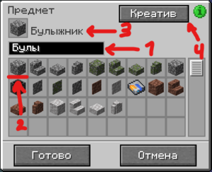 smart filter-item-choose.png