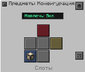 automatization 5.png