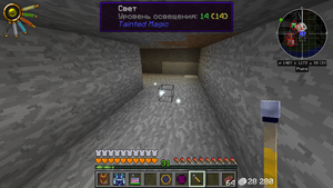 размещенный Свет.png