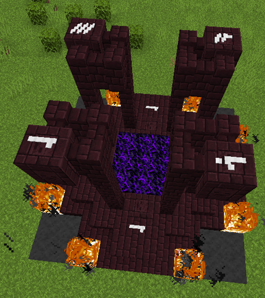 Файл:Святилище демонов.png