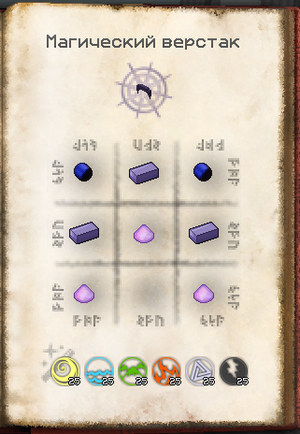 Крафт браслетов6.png