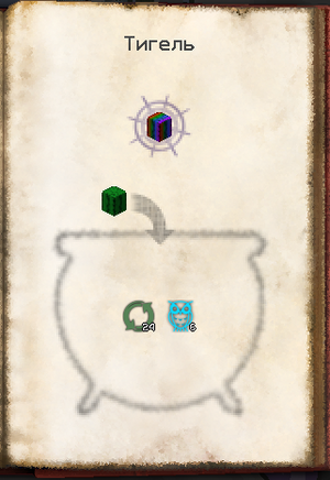 крафт семян 5.png