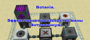 автоматизация динамита.png