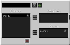 Настройка приемопередатчика.png