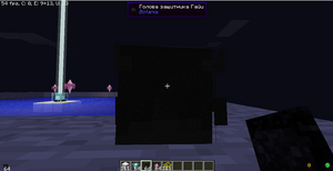 Трофей голова.png