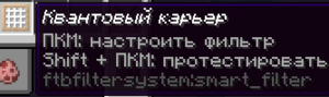 smart filter-kvant.png
