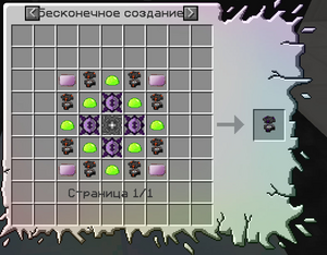 тройной молекулярный преобразователь.png