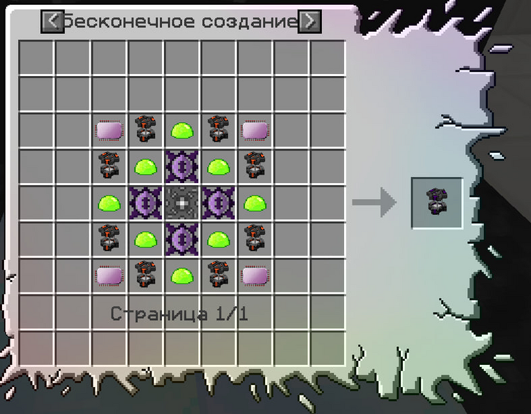 Файл:тройной молекулярный преобразователь.png