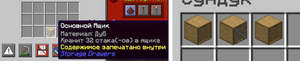 Игнорировать NBT.png