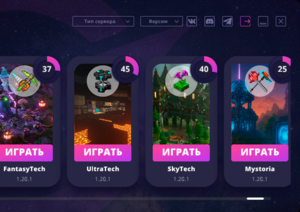 загружаем лаунчер с серверами.png