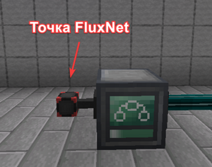 подключение напрямую к энергии.png