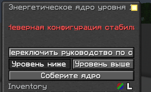 выбираем режим.png