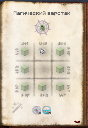 Квантовая банка.png