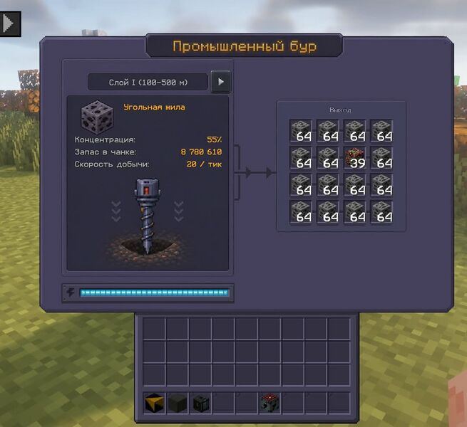 Файл:industrial-drill-gui-ie.jpg