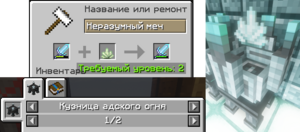 чиним разумные вещи кристаллами.png