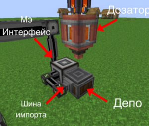 Структура постройки6.png