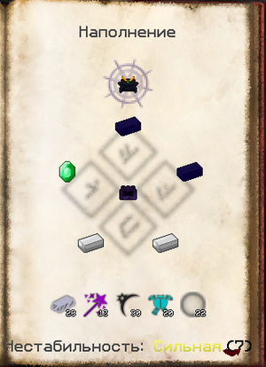 Теневой капюшон.png