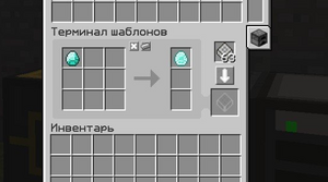 шаблон на манасталь.png