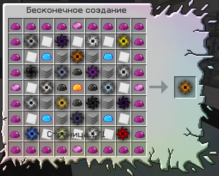 Файл:Максимальная сингулярность.png