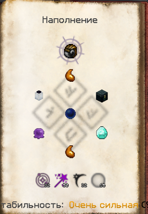 Opera Снимок 2025-12-11 181526 gravitycraft.net.png