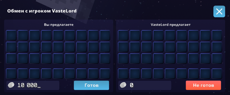 Файл:Trade.png