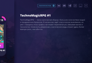 открываем страничку при загрузке лаунчера.png