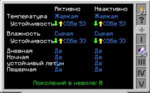 Поколения пчёл.png